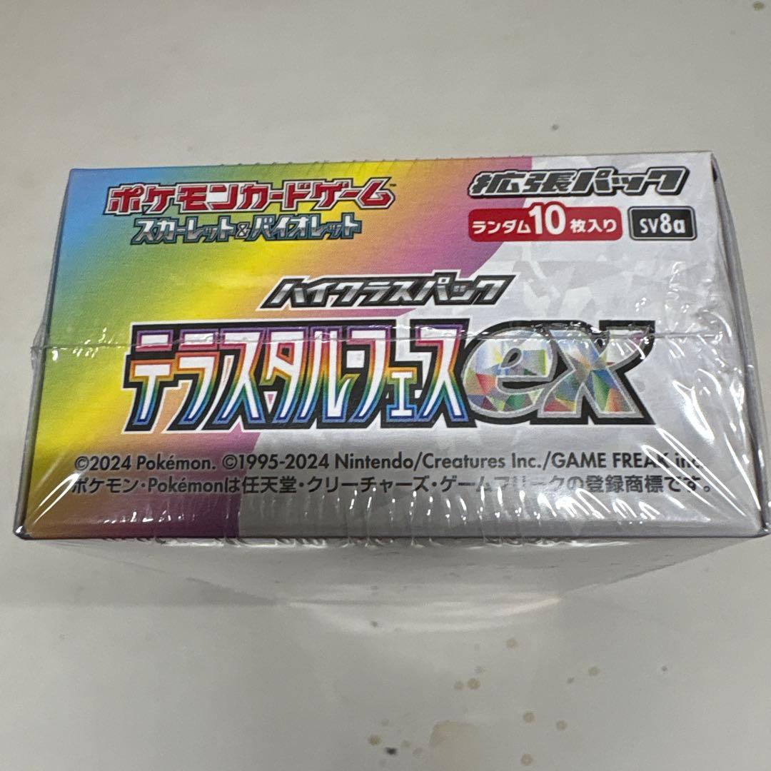 た*ん様 ポケカ　テラスタルフェスex シュリンク付きBOX②