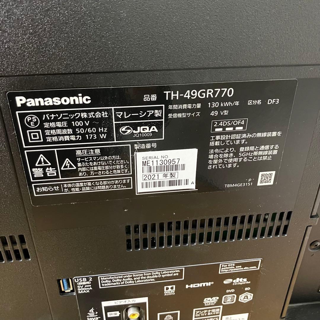Panasonic パナソニック th-49gr770 49インチ液晶テレビ