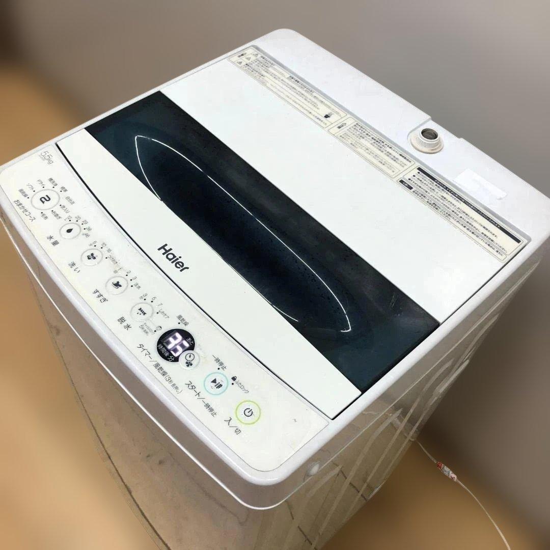 Haier 洗濯機 5.5kg JW-C55D 2020年製 家電 250614