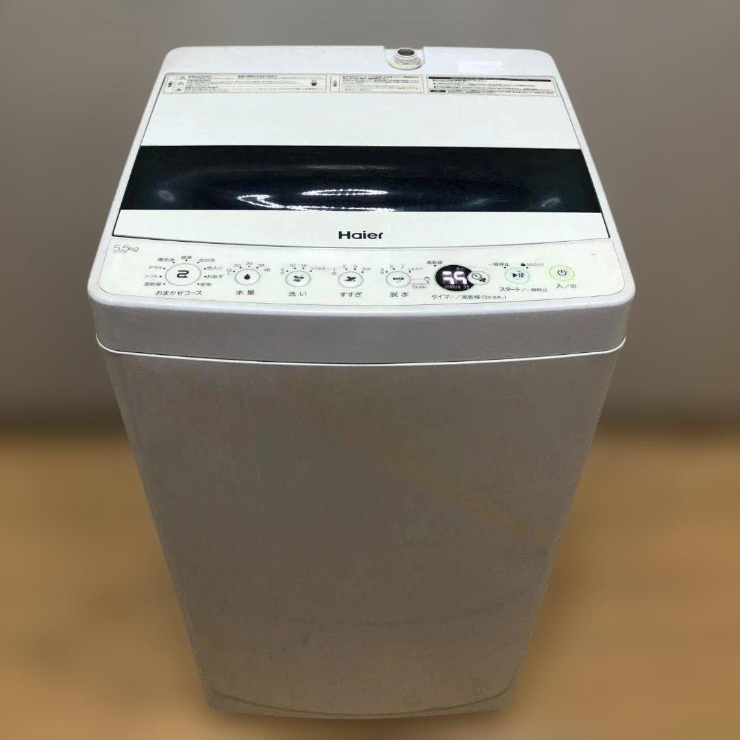 Haier 洗濯機 5.5kg JW-C55D 2020年製 家電 250614