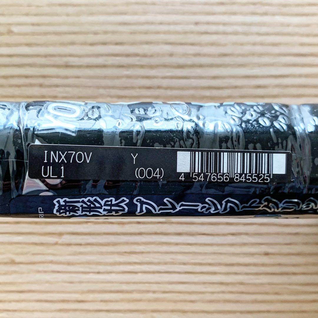 i-NEXTAGE 70V / アイネクステージ 70V / UL1