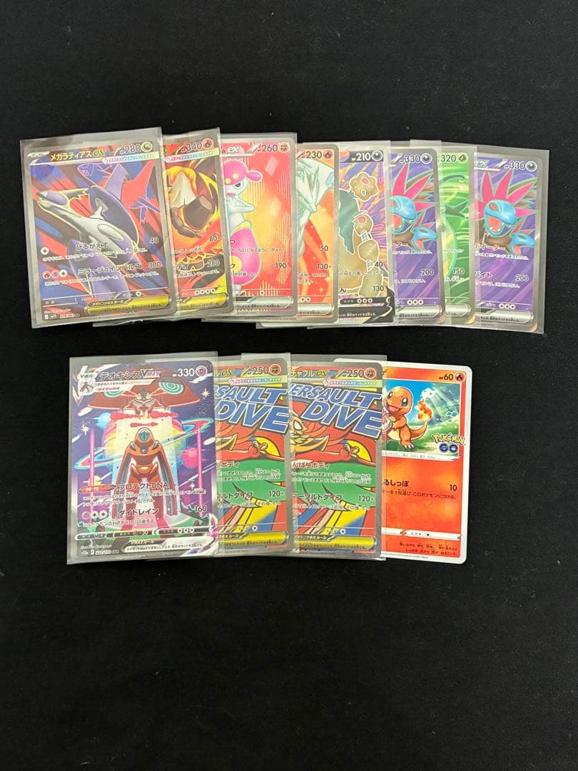 ポケモンカード　まとめ売り　ar rr sr