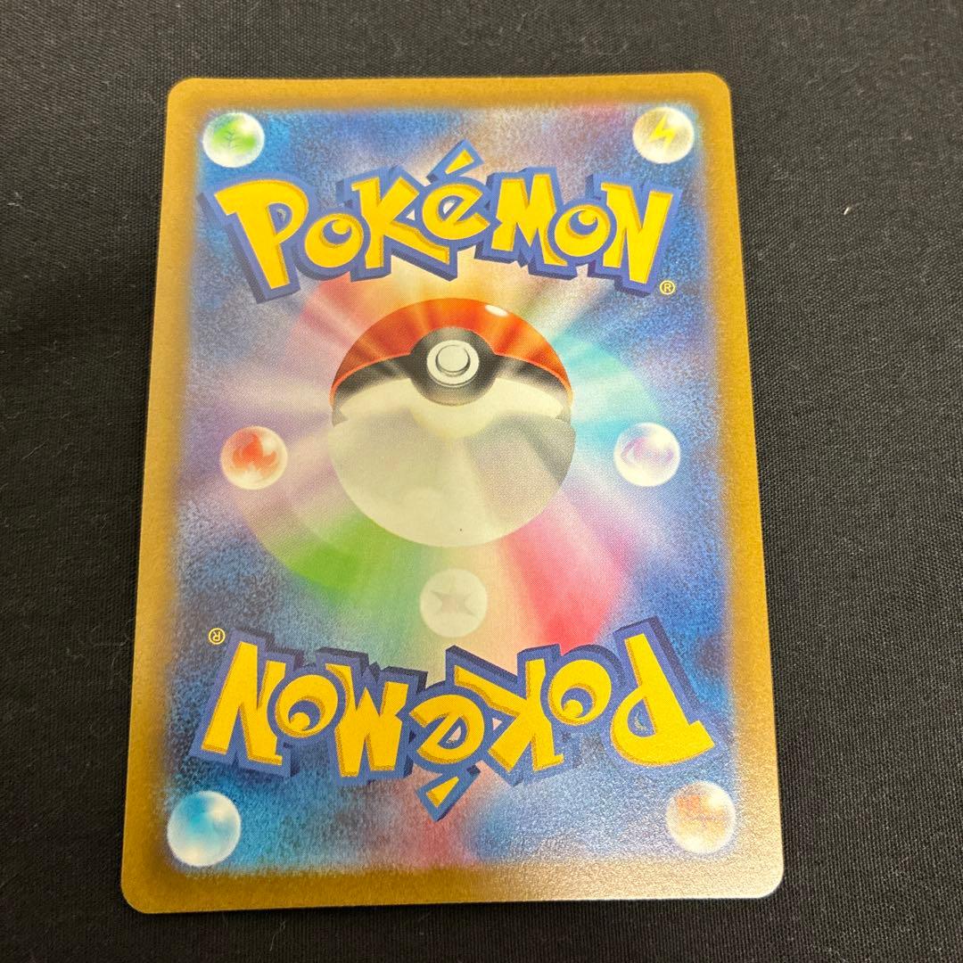 ポケモンカード　まとめ売り　ar rr sr