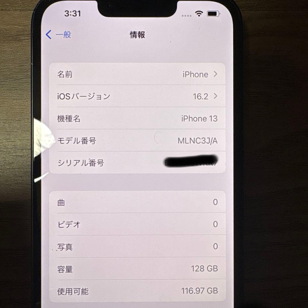 iPhone13 128GB ミッドナイト ブラック SIMフリー 背面傷あり