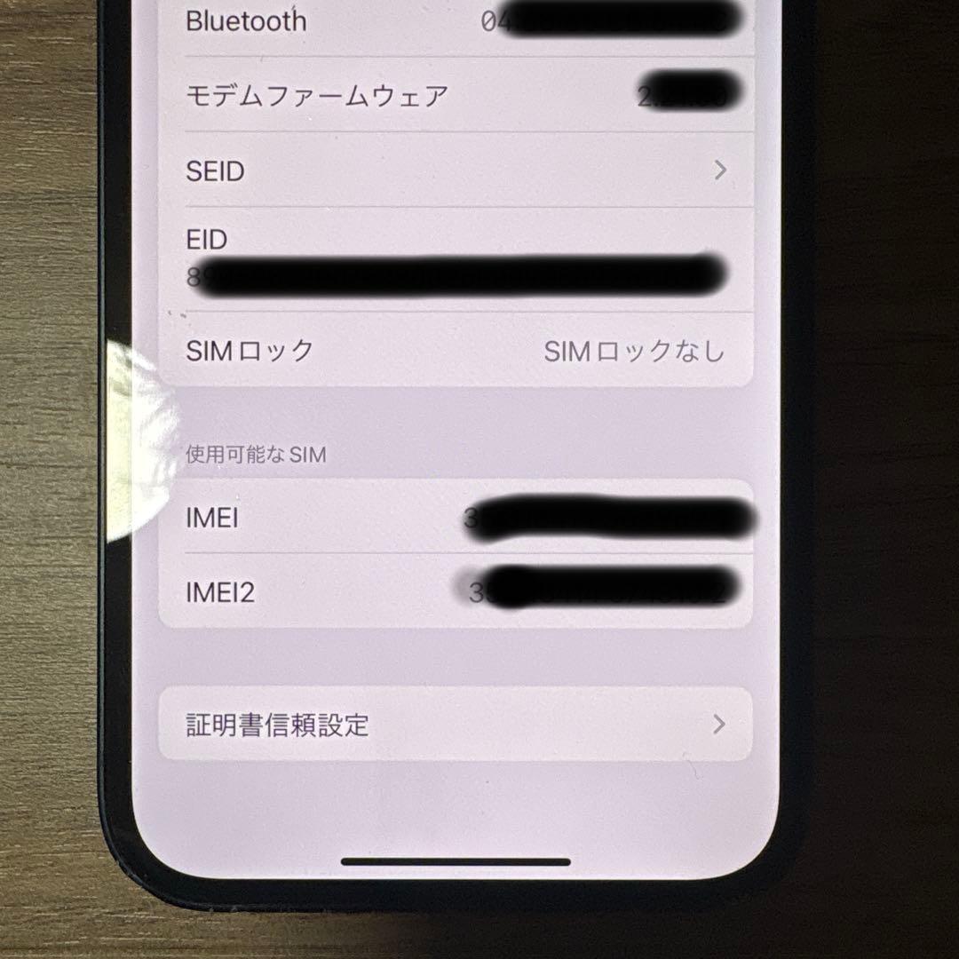 iPhone13 128GB ミッドナイト ブラック SIMフリー 背面傷あり