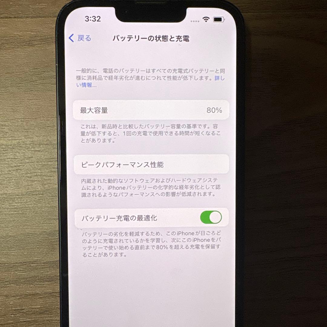 iPhone13 128GB ミッドナイト ブラック SIMフリー 背面傷あり