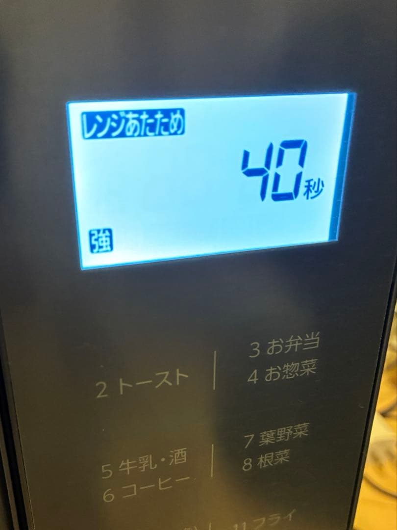 【お値下げ】オーブンレンジ 18L アイリスオーヤマ MO-F1809-HA