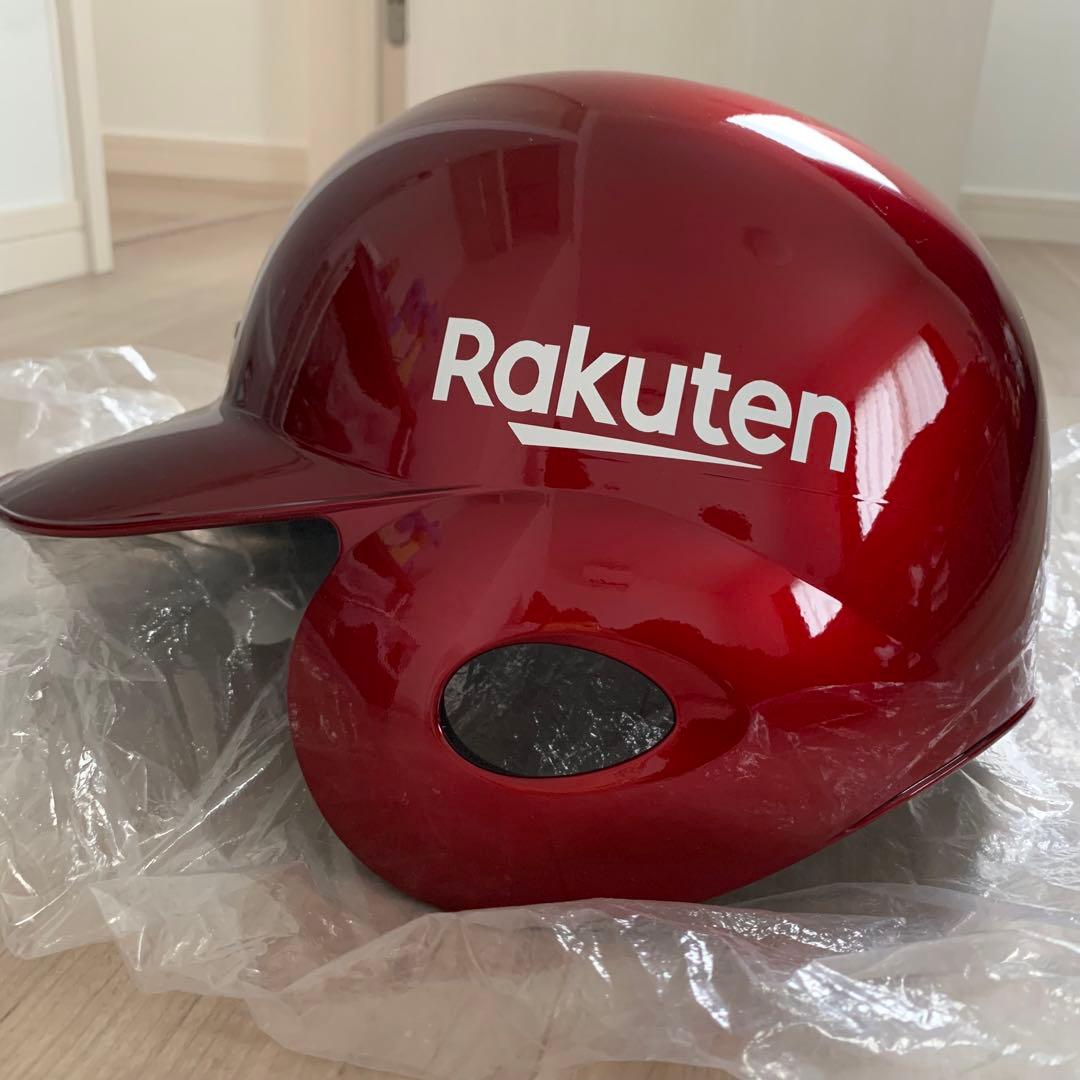 楽天イーグルス ヘルメット