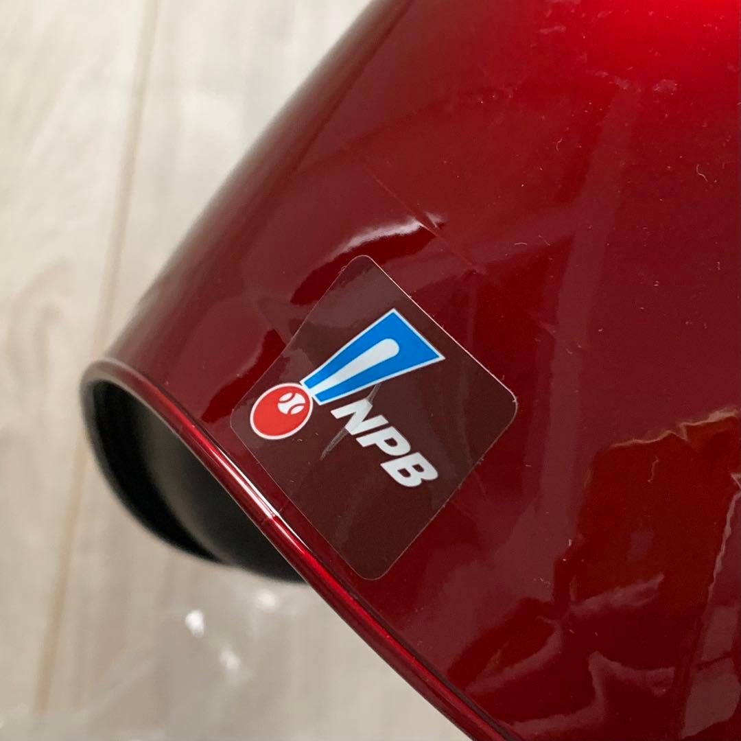 楽天イーグルス ヘルメット