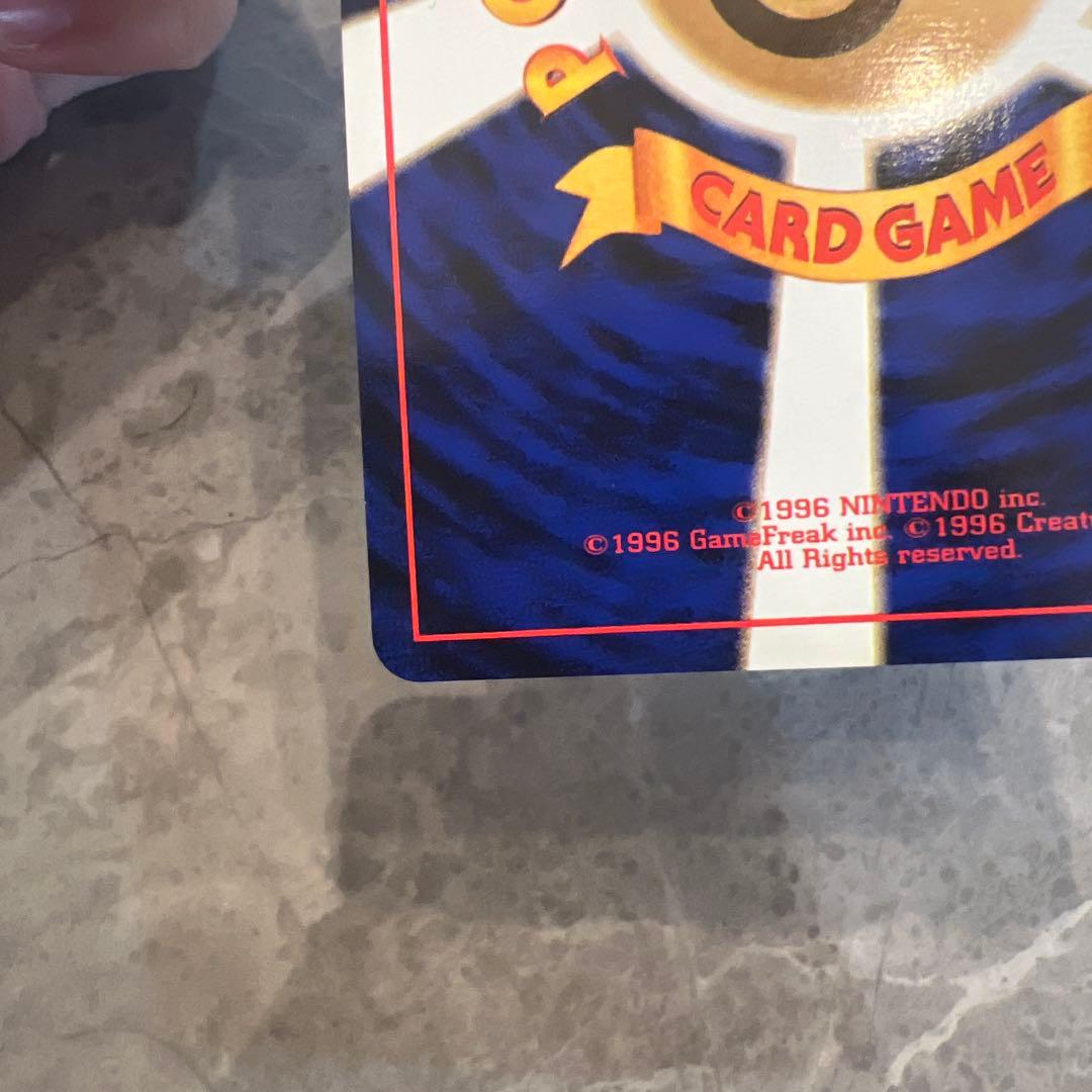 【良品】旧裏　サカキのギャラドス