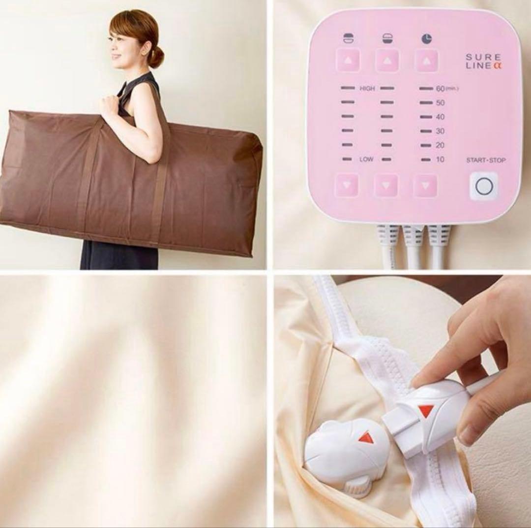 【美品】パルティール　シュアラインα SURE LINE α（動作確認済み）