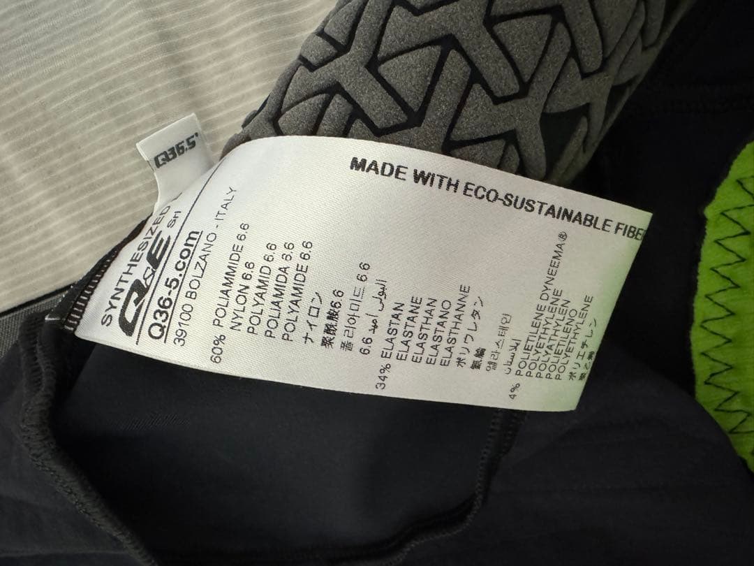 Q36.5 ビブショーツ（Gregarius Grid Skin）