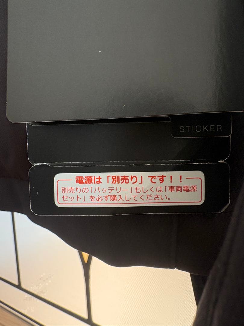 【お値下げ中】RS TAICHI e-HEAT インナージャケット　サイズWM