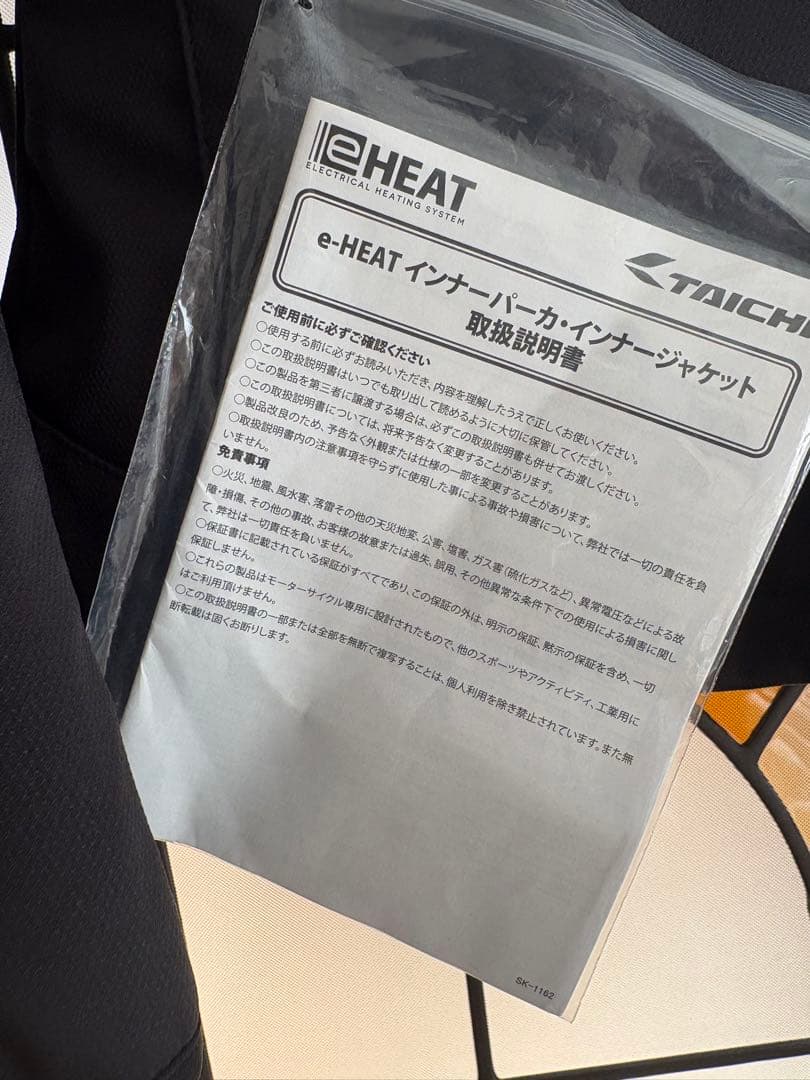 【お値下げ中】RS TAICHI e-HEAT インナージャケット　サイズWM