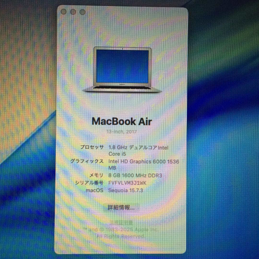 MacBook本体 MacBook Air (13-inch, 2017) 8G/256G VL