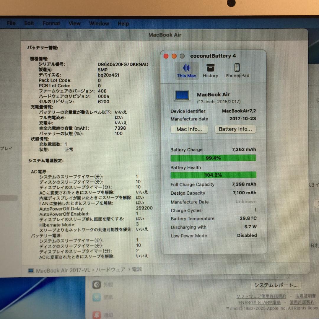 MacBook本体 MacBook Air (13-inch, 2017) 8G/256G VL