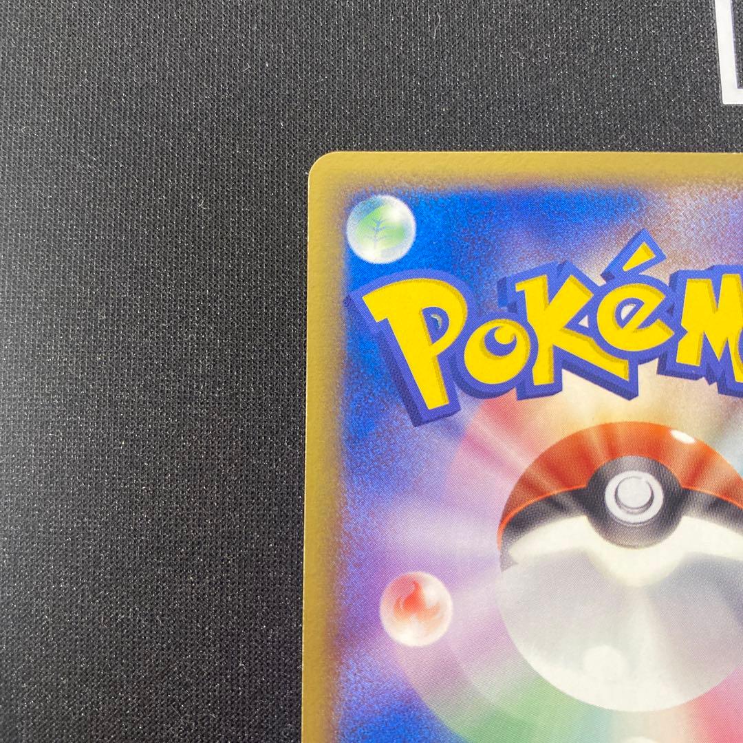 メタモン ホロンの研究塔ハーフデッキ1/2雷EX 003/015