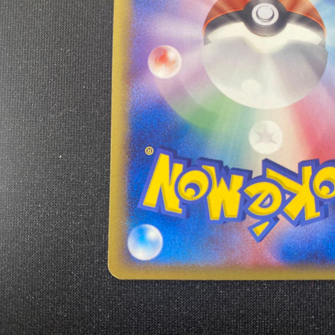 メタモン ホロンの研究塔ハーフデッキ1/2雷EX 003/015