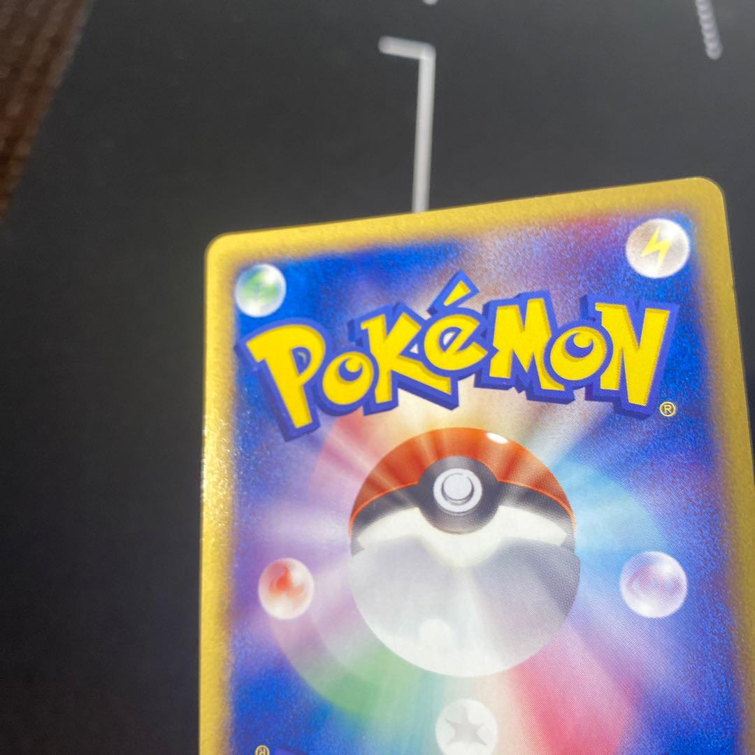 メタモン ホロンの研究塔ハーフデッキ1/2雷EX 003/015