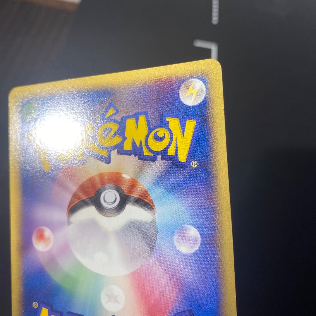 メタモン ホロンの研究塔ハーフデッキ1/2雷EX 003/015