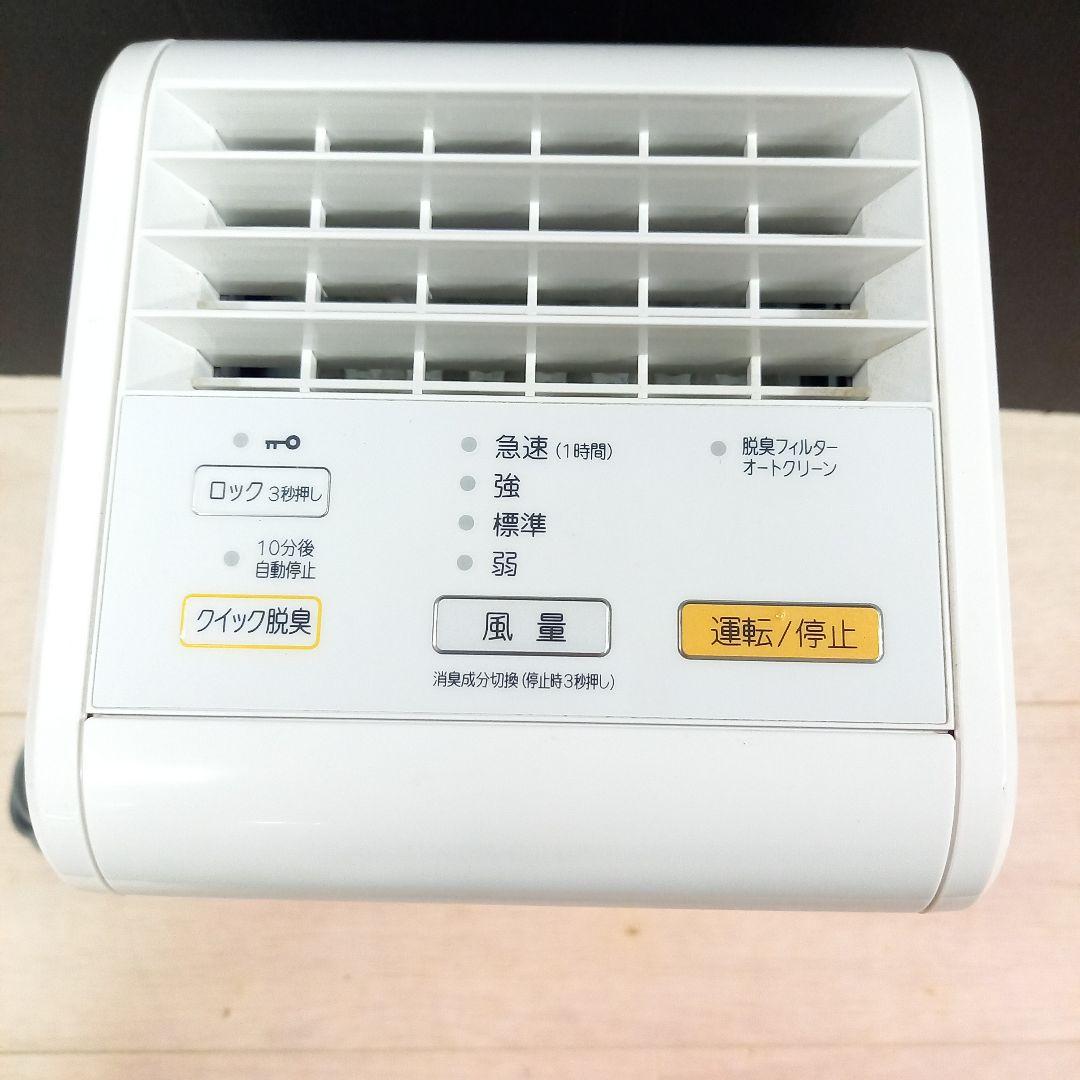 FUJITSU 脱臭機 DAS-15K-W ホワイト 23年製 富士通ゼネラル