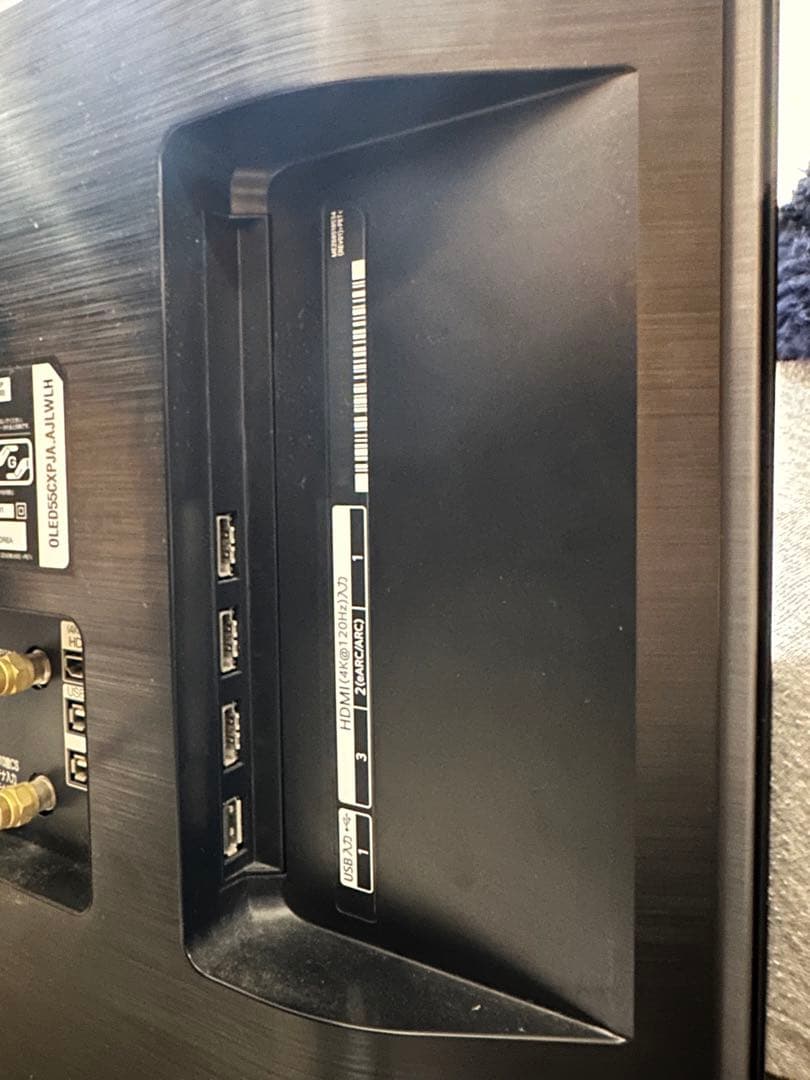 有機ELテレビ  55V型 4KBS・CS 4Kチューナー