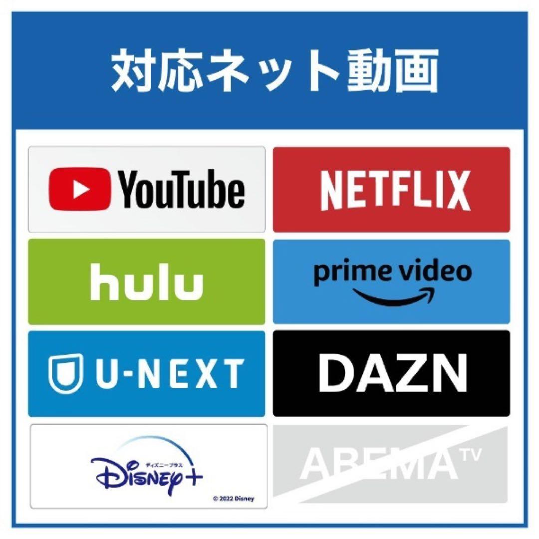 有機ELテレビ  55V型 4KBS・CS 4Kチューナー