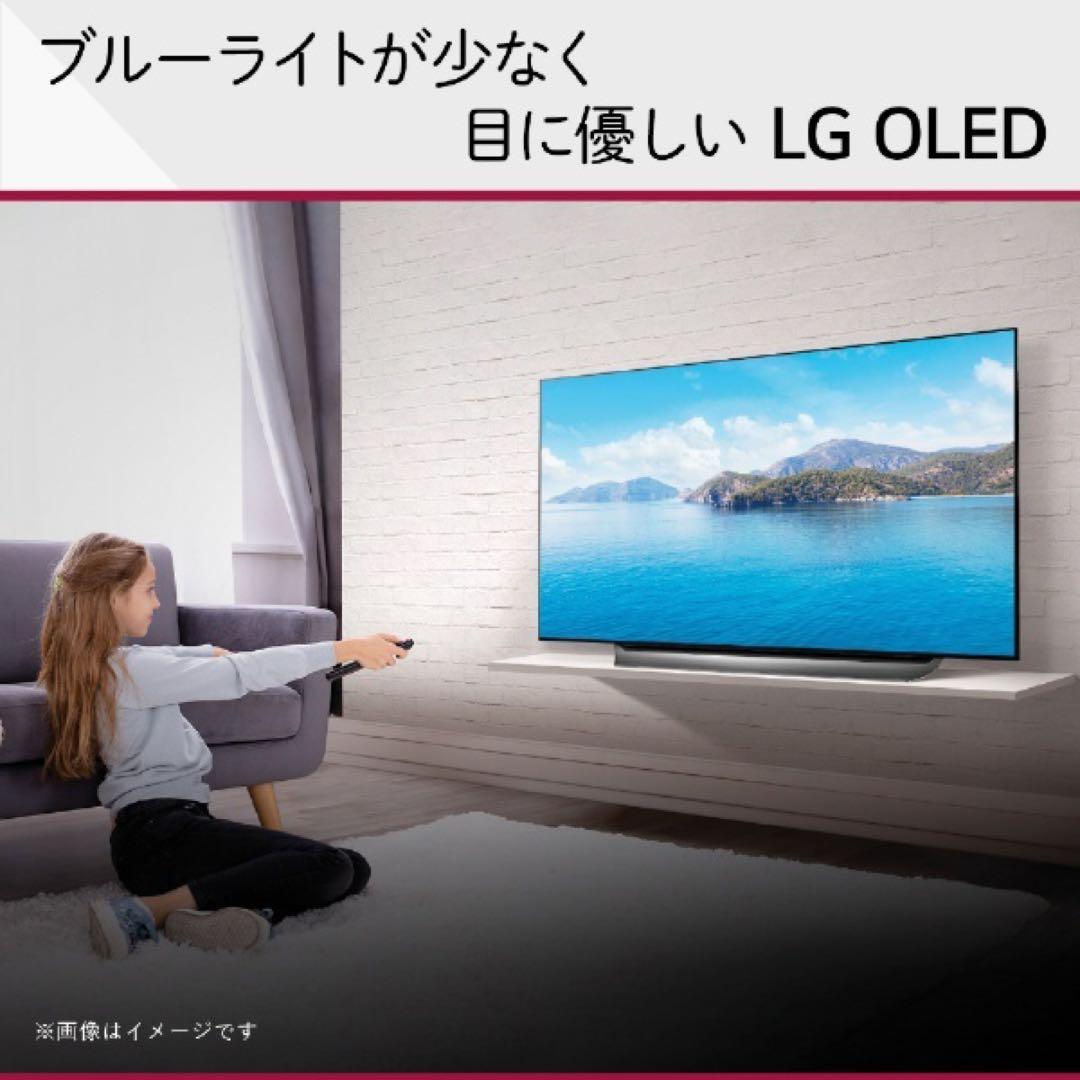 有機ELテレビ  55V型 4KBS・CS 4Kチューナー