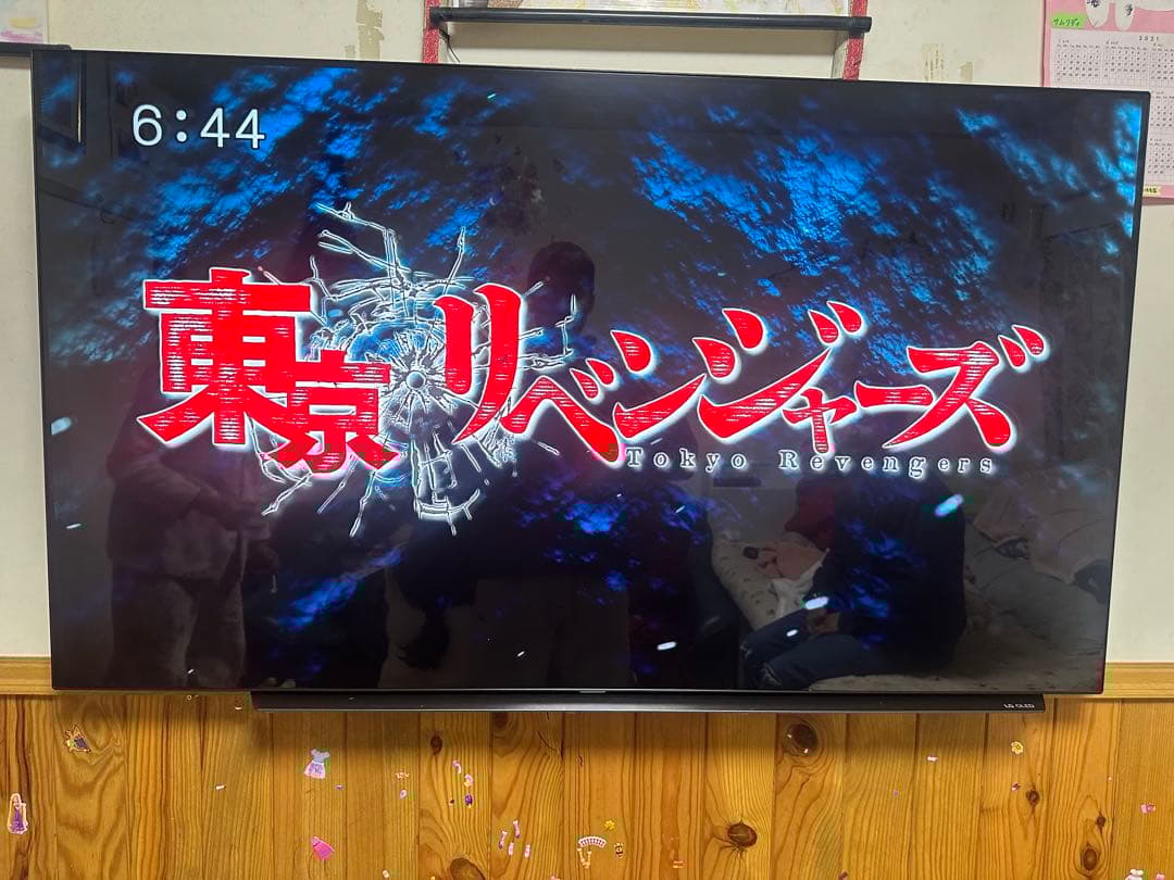 有機ELテレビ  55V型 4KBS・CS 4Kチューナー