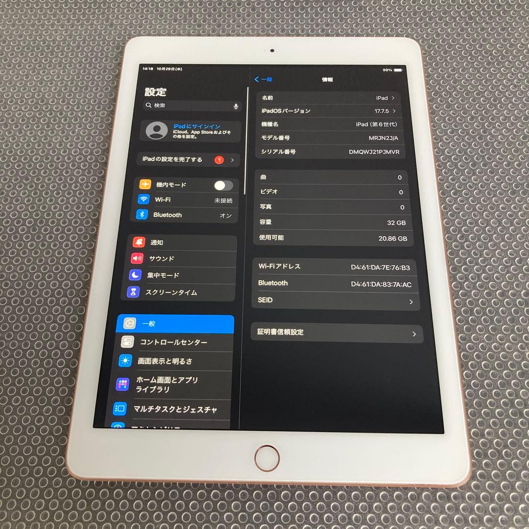 1040【早い者勝ち】電池最良好☆iPad6第6世代 32GB WIFIモデル☆