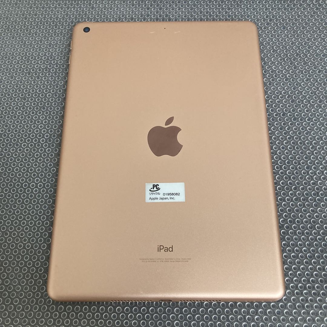 1040【早い者勝ち】電池最良好☆iPad6第6世代 32GB WIFIモデル☆