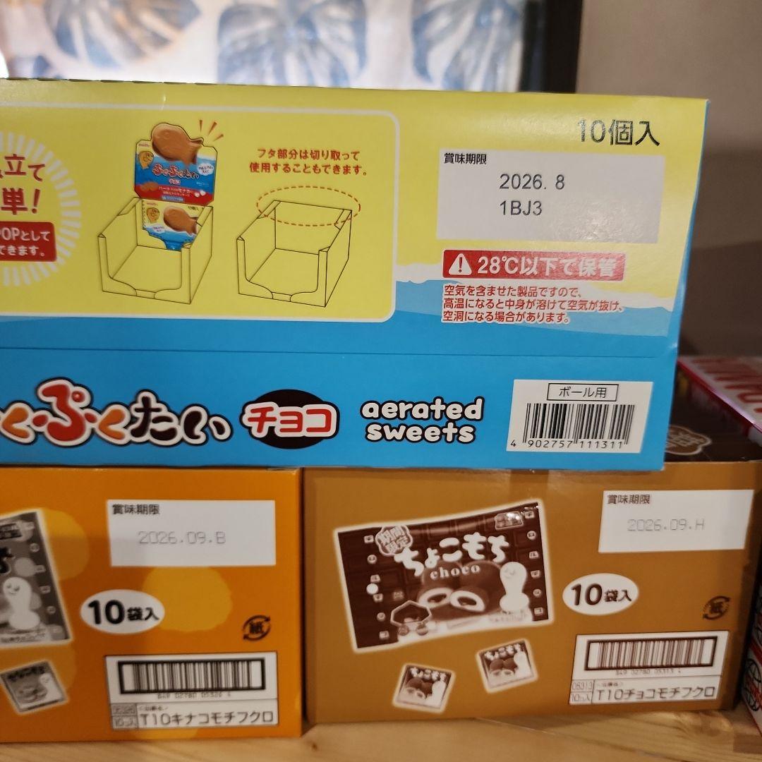 とも☆お菓子のまとめ売り