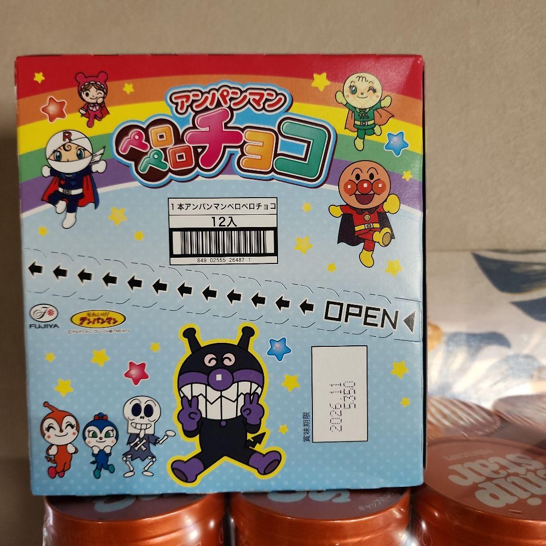 とも☆お菓子のまとめ売り