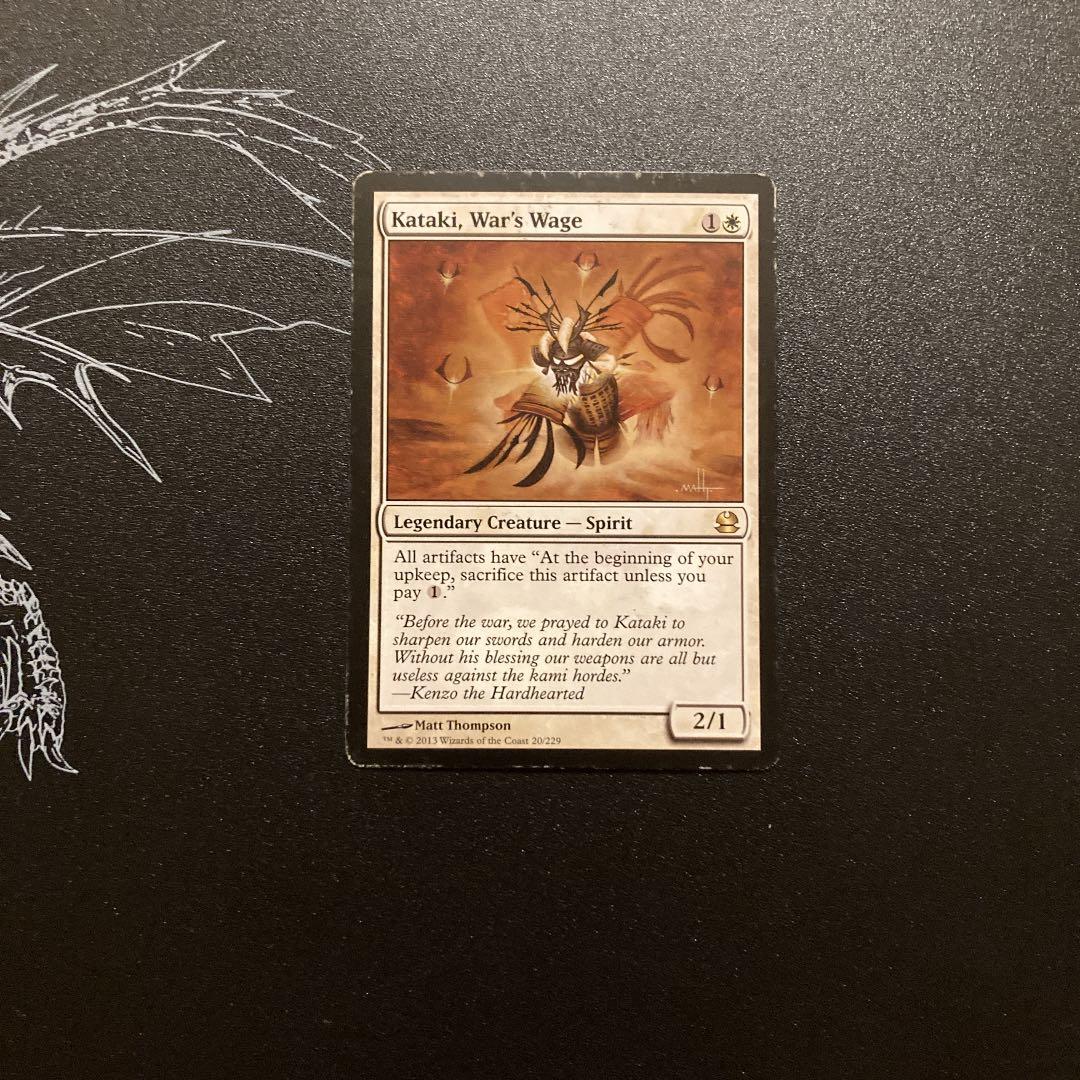 戦争の報い、禍汰奇 アーティストプルーフ