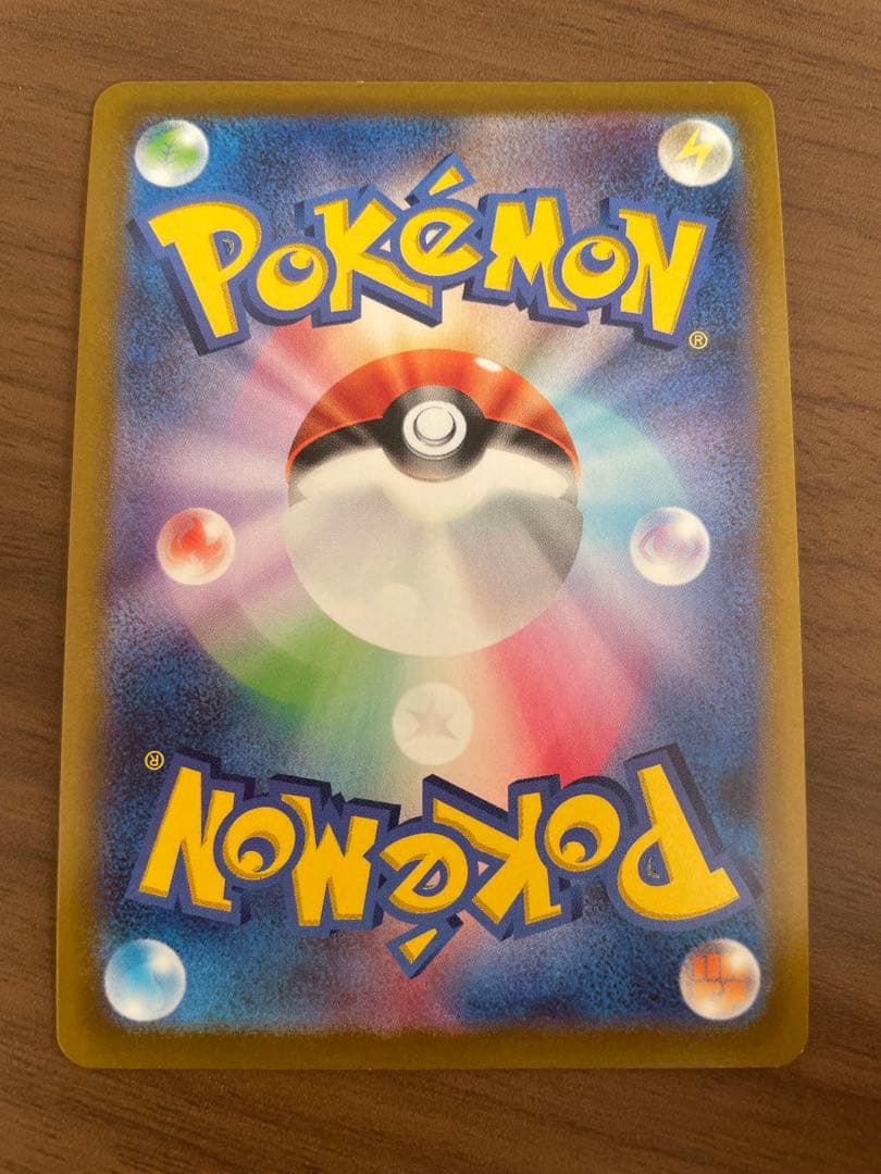 リーフィアV SR S6a イーブイヒーローズ 071/069