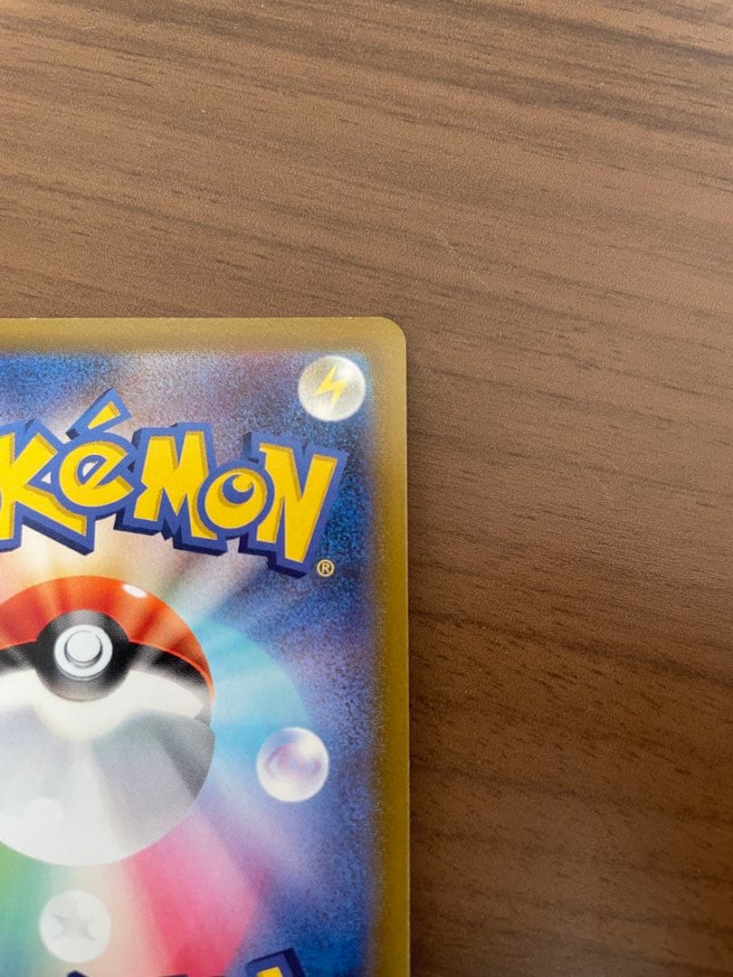 リーフィアV SR S6a イーブイヒーローズ 071/069