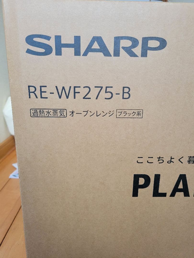 SHARP RE-WF275-B オーブンレンジ
