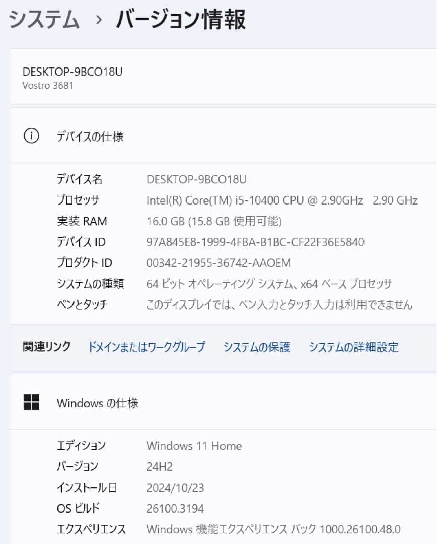 2022年製 第10世代i5 SSD 500GB メモリ16GB DVDドラ