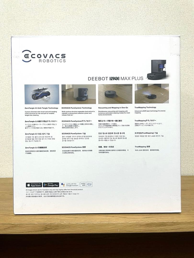新品 ECOVACS DEEBOT N20 MAX PLUS YDLX11-3