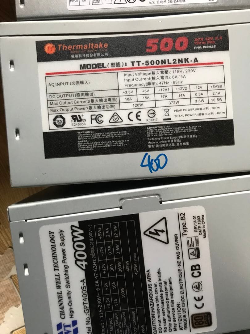 27/12-A3. 電源ユニット　400-470W 10個セット