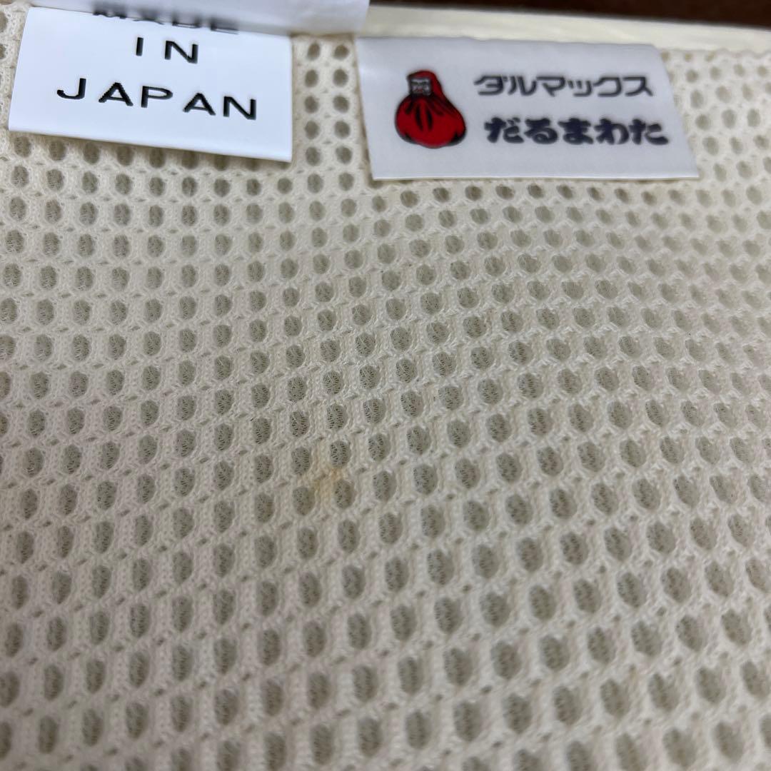 訳あり！　ダルマックス　綿ラッセル敷きカバー　シングル　日本製　丸洗い