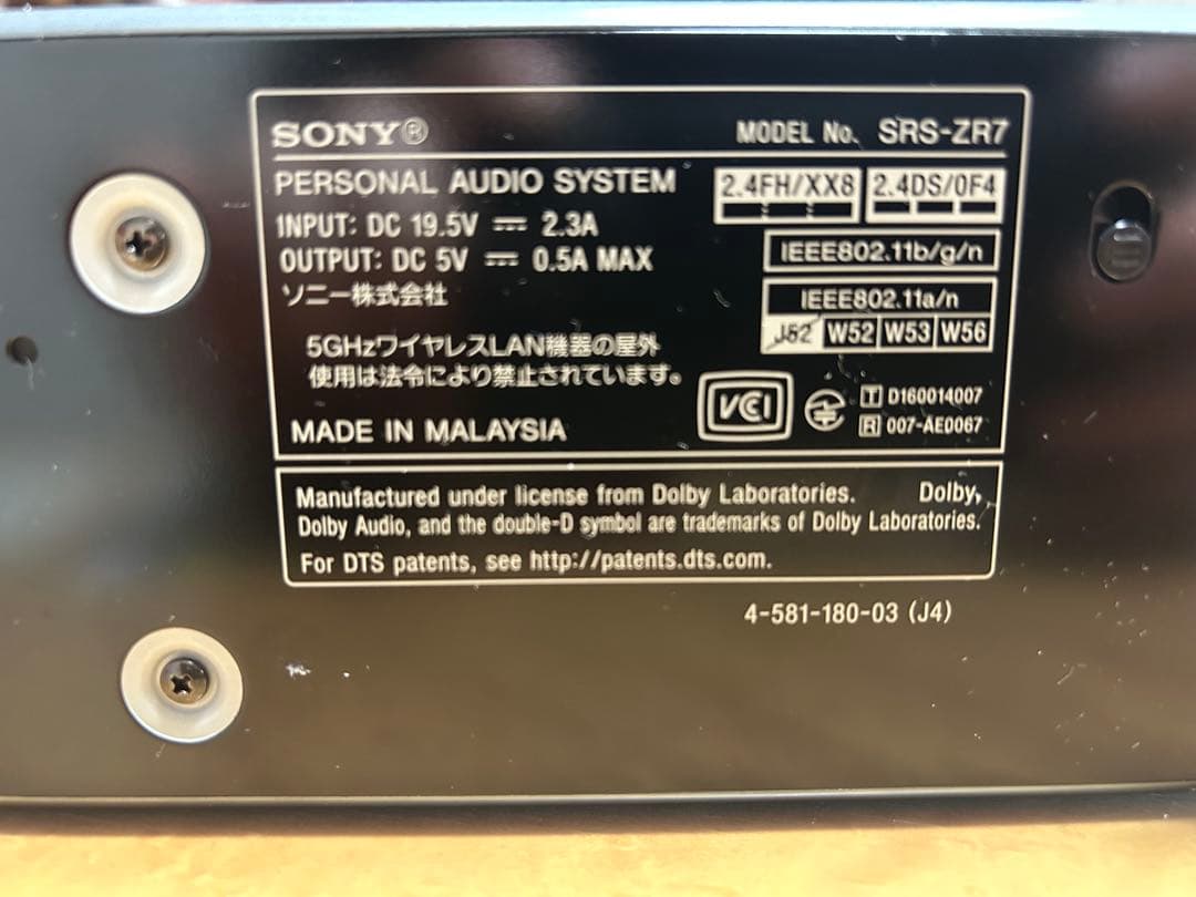 早い者勝ち！ SONY SRS-ZR7 ブラック ワイヤレススピーカー