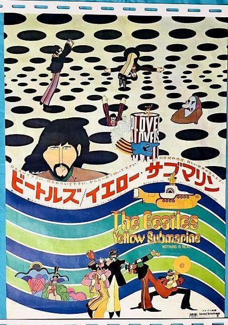 THE BEATLES ビートルズ B2　映画 ポスター イエローサブマリン