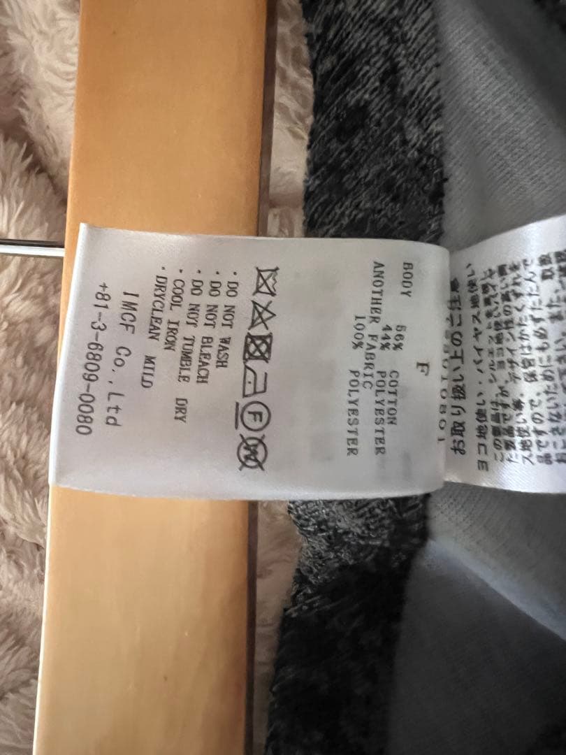 Kaerumall公式アカウント02