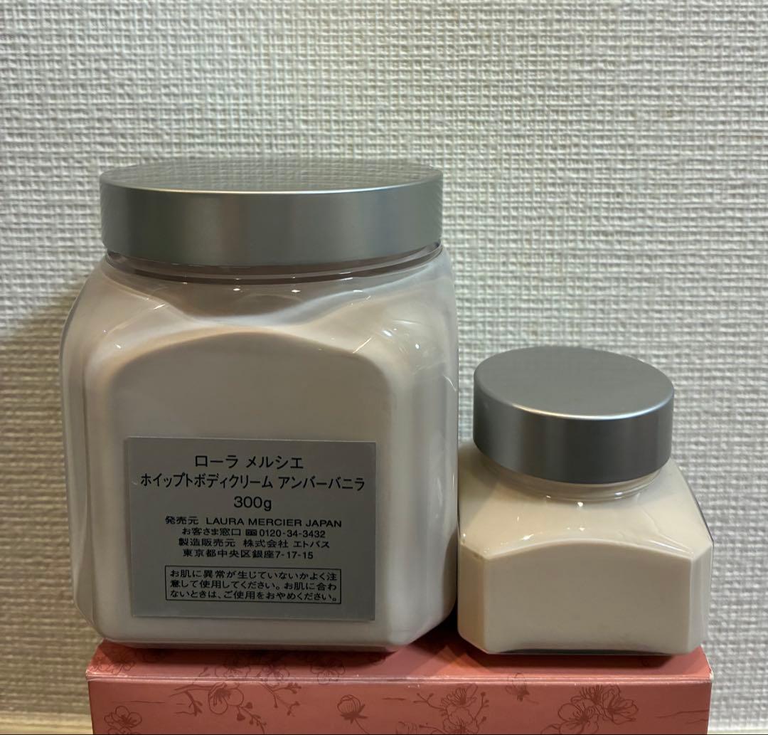 ローラ メルシエ ホイップトボディクリーム アンバーバニラ 300g＋60g