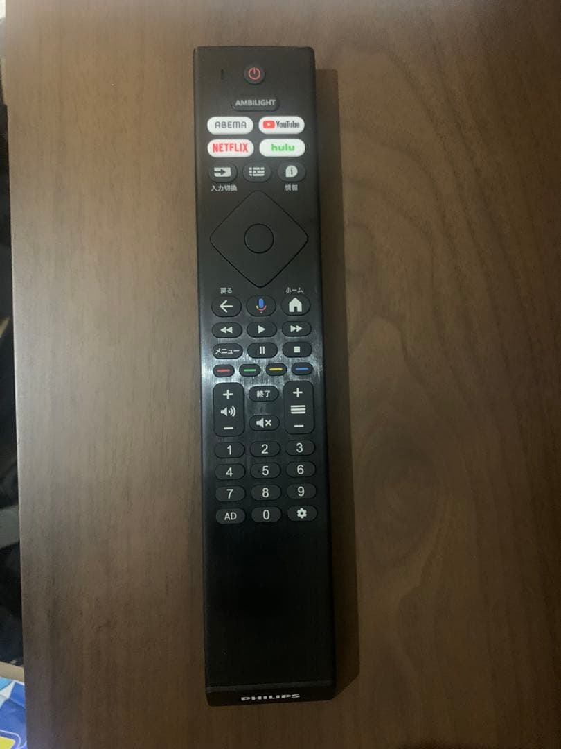 Philipsチューナーレステレビ 50インチ 50PUH7169