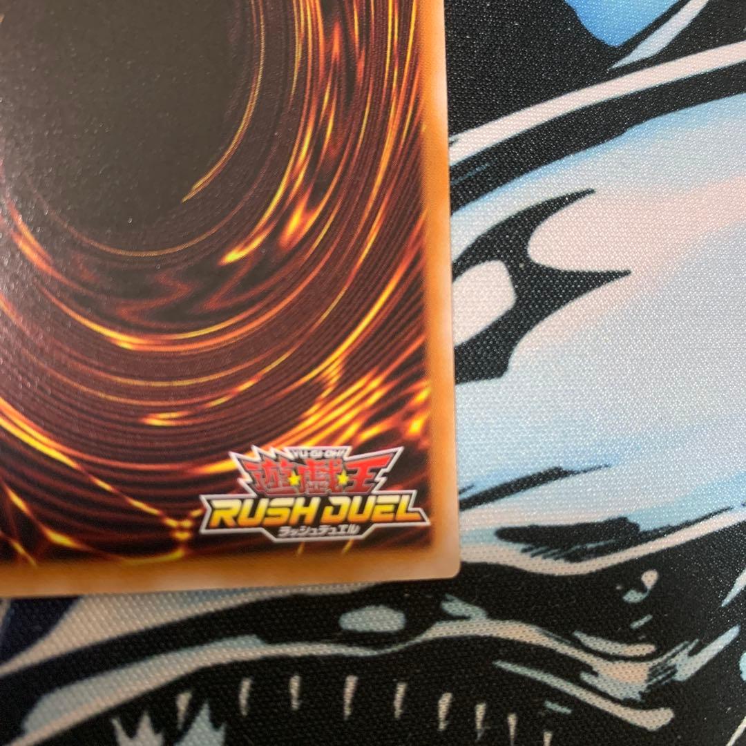 究極完全態グレートモス　オーバーラッシュレア　ラッシュデュエル　遊戯王