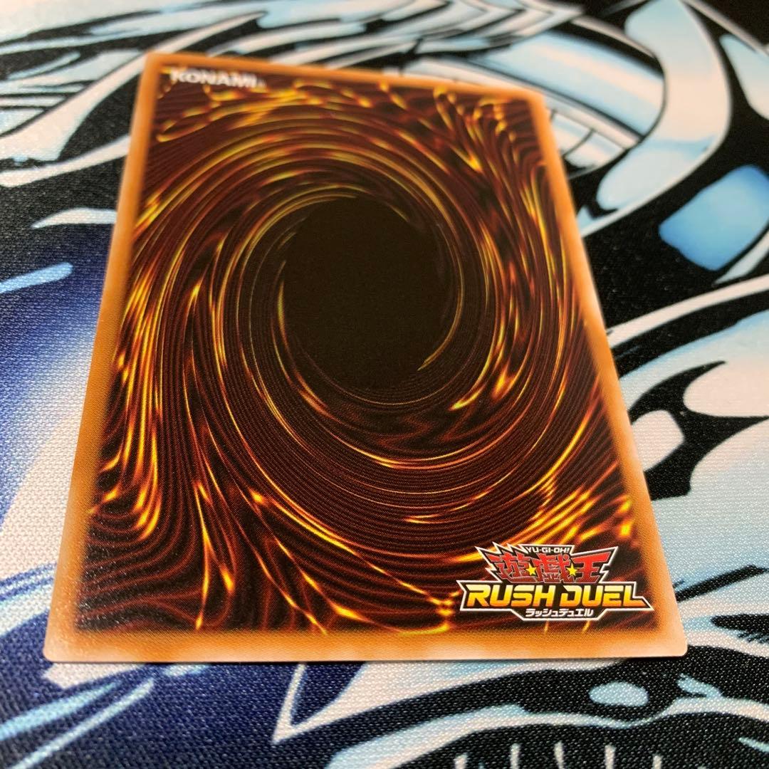 究極完全態グレートモス　オーバーラッシュレア　ラッシュデュエル　遊戯王