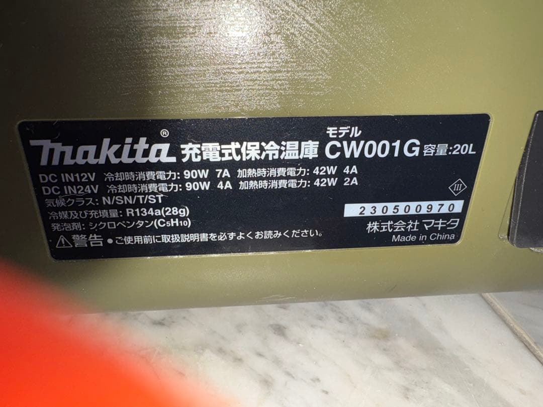 Makita 冷温庫 CW001G 20L