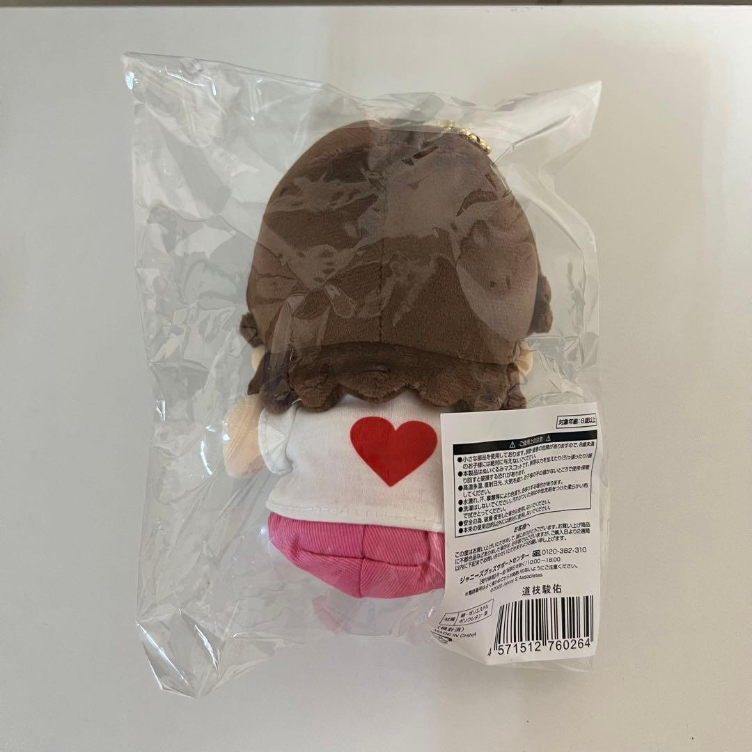 【新品未開封】なにわ男子 道枝駿佑 ちびぬい